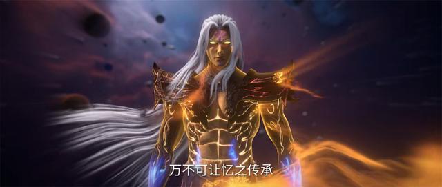 古神之地的宝物是什么？王林只拿到了一半，剩下一半在他手里