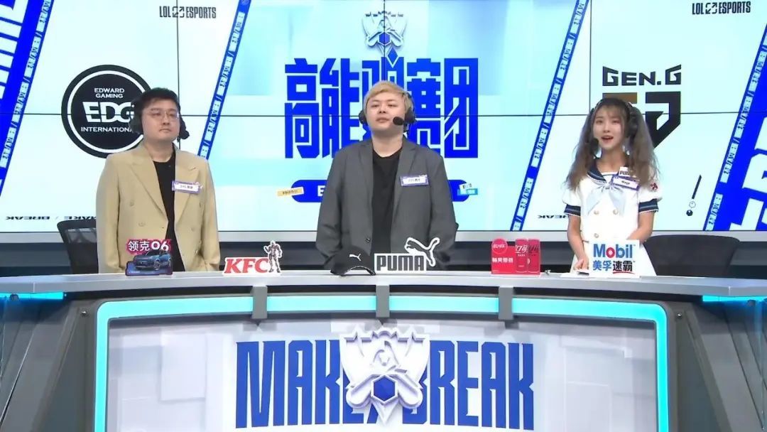 女解说骗榜一大哥？有对象还炒CP？_黑料正能量