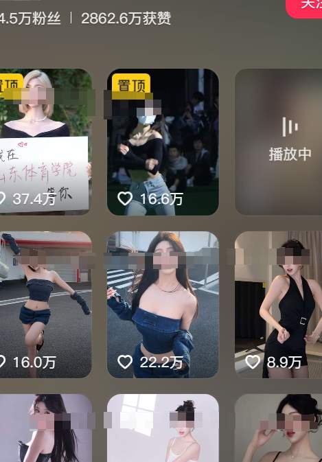 和童锦程搞暧昧的美女网红塌房了？_黑料正能量