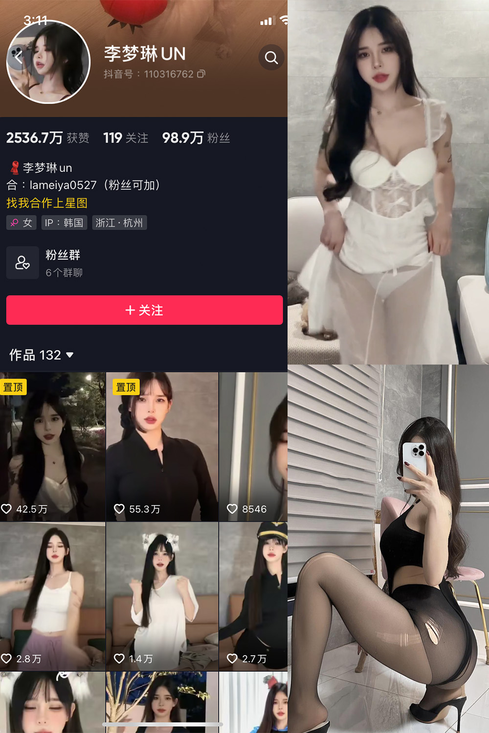 抖音博主 李梦琳 微密圈作品  NO.003期 【74P5V】