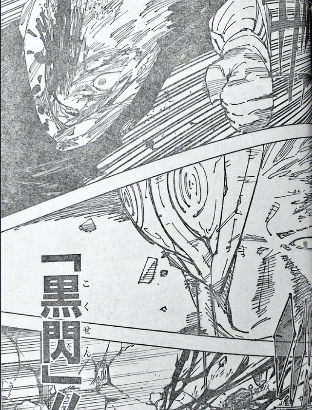 咒术越来越癫,虎杖和宿傩竟是双胞胎兄弟,外挂不够兄弟来凑? 咒术越来越癫,虎杖和宿傩竟是双胞胎兄弟,外挂不够兄弟来凑?