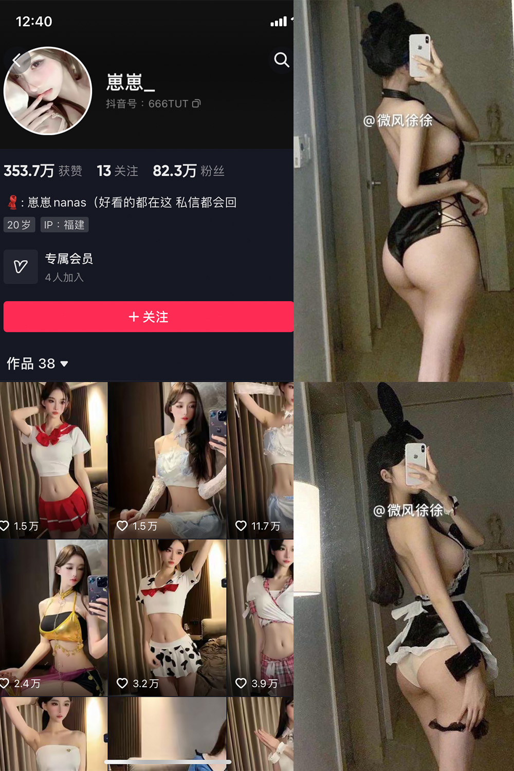 抖音博主 崽崽nana 微密圈作品 NO.046期 【25P】最新至:2024.8.28 抖音博主 崽崽nana 微密圈作品 NO.046期 【25P】最新至:2024.8.28