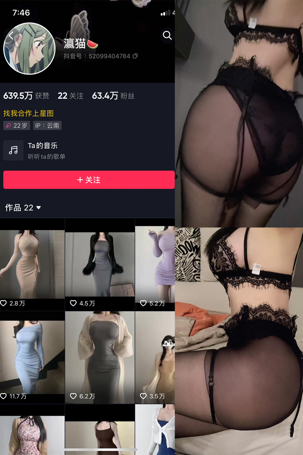 抖音博主 瀛猫 微密圈作品 NO.020期 【6P2V】最新至:2023.10.26 抖音博主 瀛猫 微密圈作品 NO.020期 【6P2V】最新至:2023.10.26