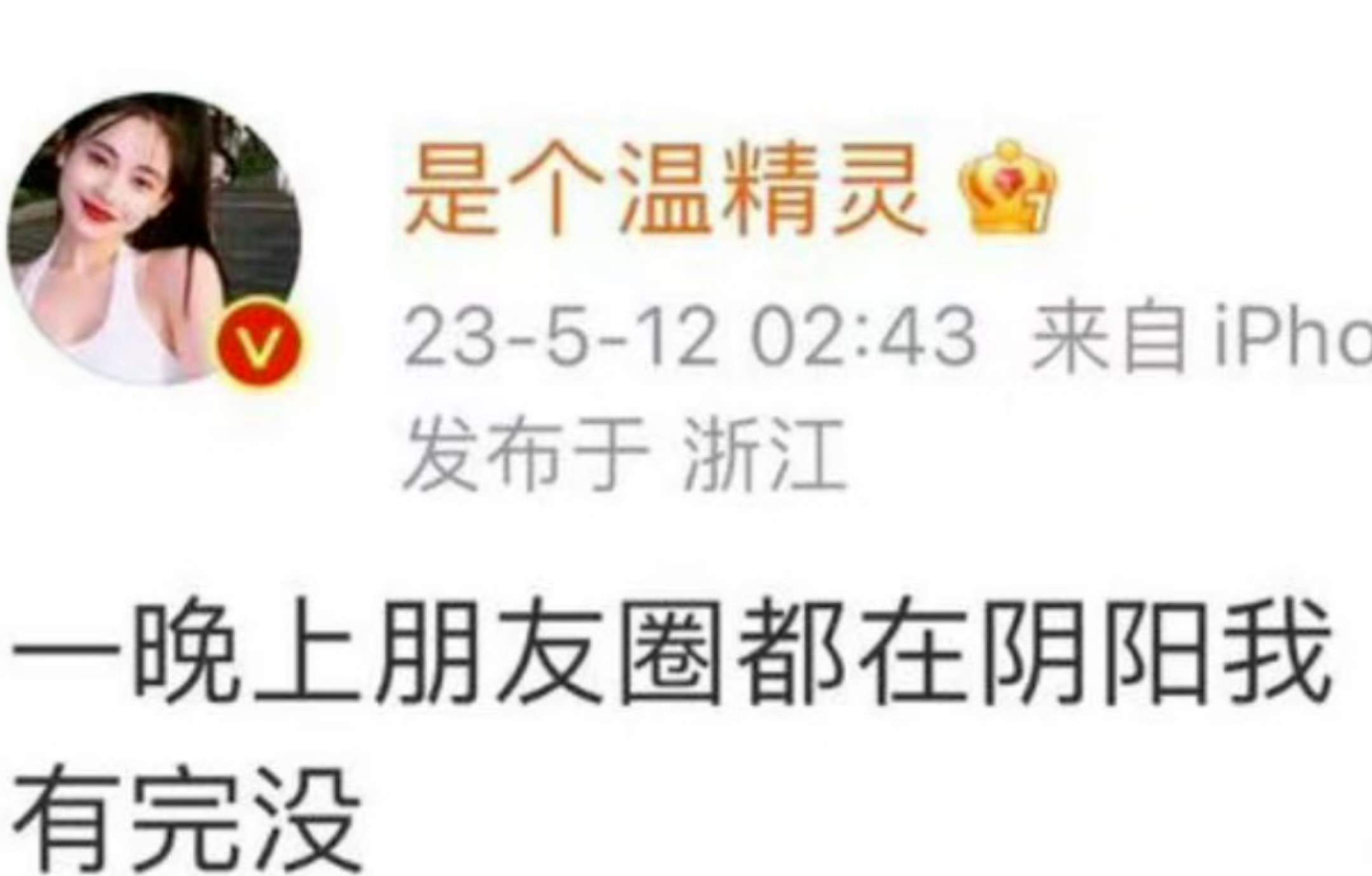 今日吃瓜：带着男友白嫖闺蜜，这妹子城府真深啊_黑料正能量