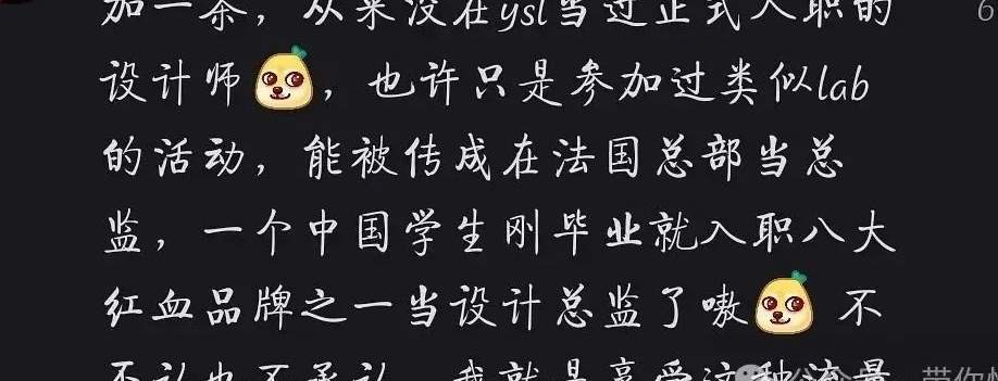 再扒吹牛大王猫一杯，全是人设，满嘴谎话..._黑料正能量