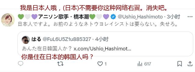 姐姐太刚了！日漫歌手发文表示应关闭鬼厕，日本网友破大防