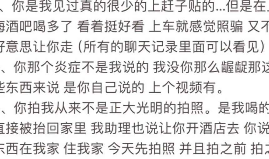 都是手指惹的祸！看完童锦程的瓜，我要被笑死了..._黑料正能量