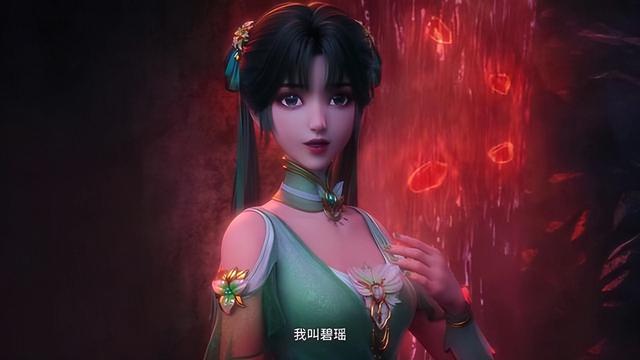 碧瑶退出女主之争,新修版剧情遭删减,粉丝连夜发文怒斥 碧瑶退出女主之争,新修版剧情遭删减,粉丝连夜发文怒斥
