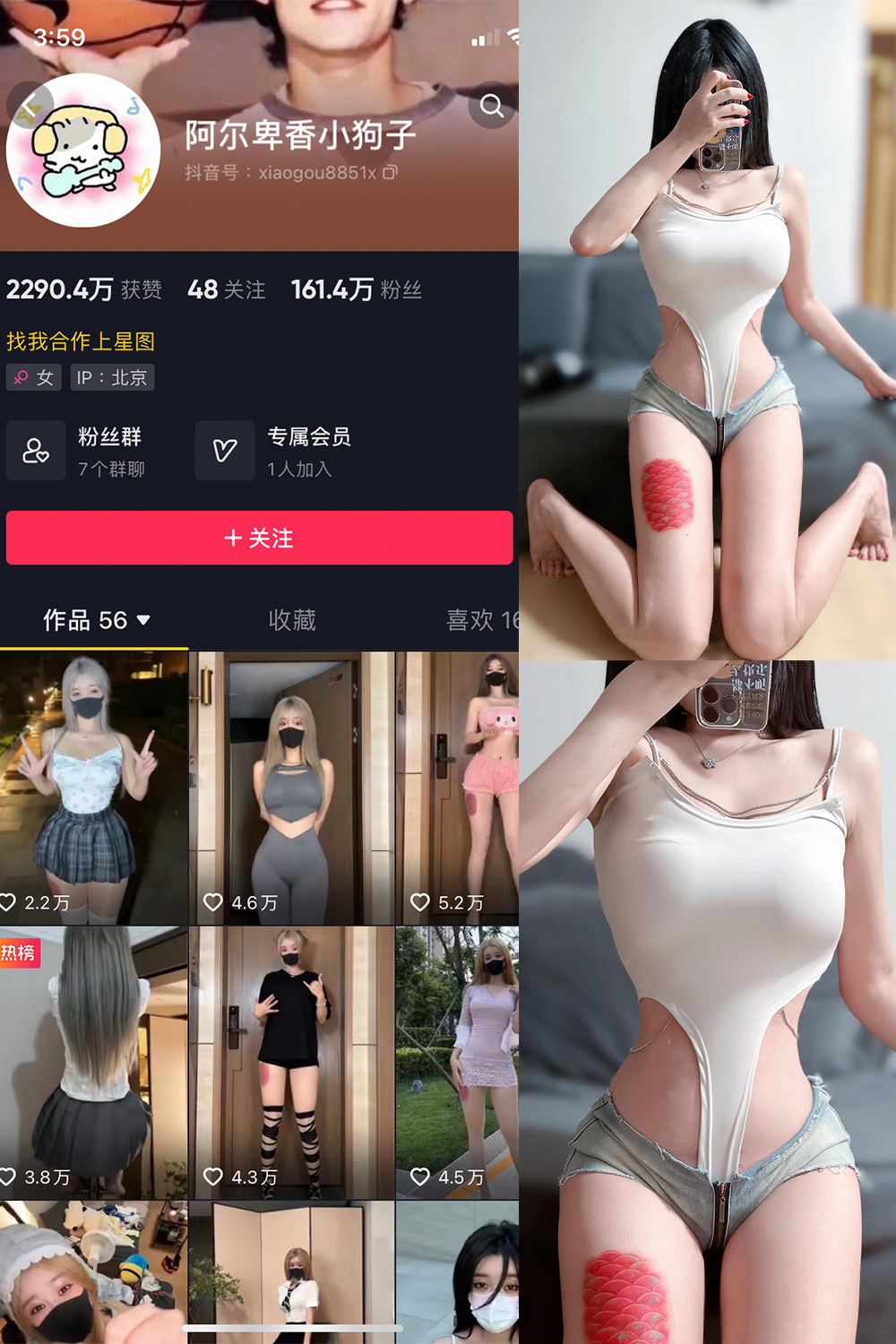 抖音博主 阿尔卑香小狗子 微密圈作品 NO.020期 【17P】最新至:2023.8.23 抖音博主 阿尔卑香小狗子 微密圈作品 NO.020期 【17P】最新至:2023.8.23