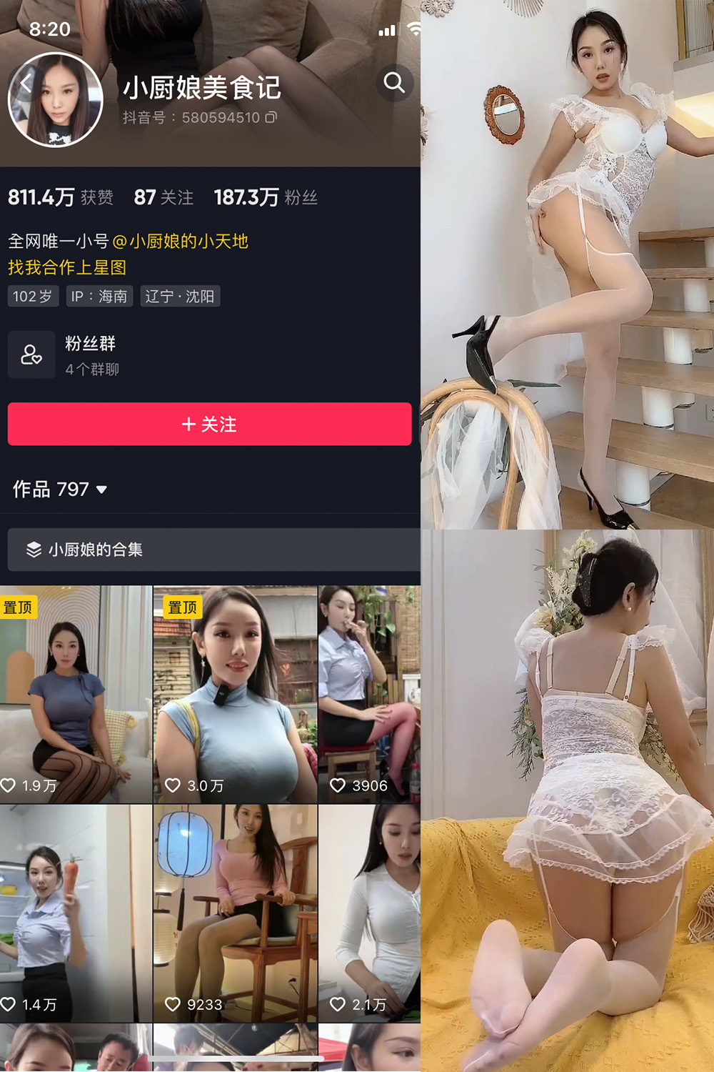抖音博主 小厨娘美食记 微密圈作品 NO.040期 【30V】最新至:2024.7.19 抖音博主 小厨娘美食记 微密圈作品 NO.040期 【30V】最新至:2024.7.19