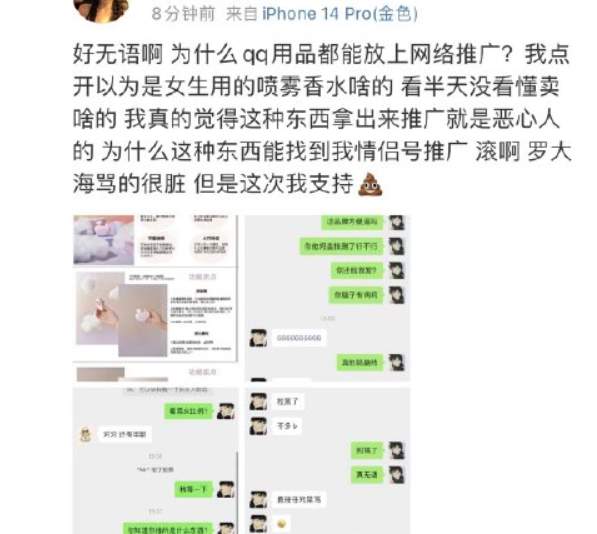 吃瓜：恶臭网红情侣塌房事件_黑料正能量