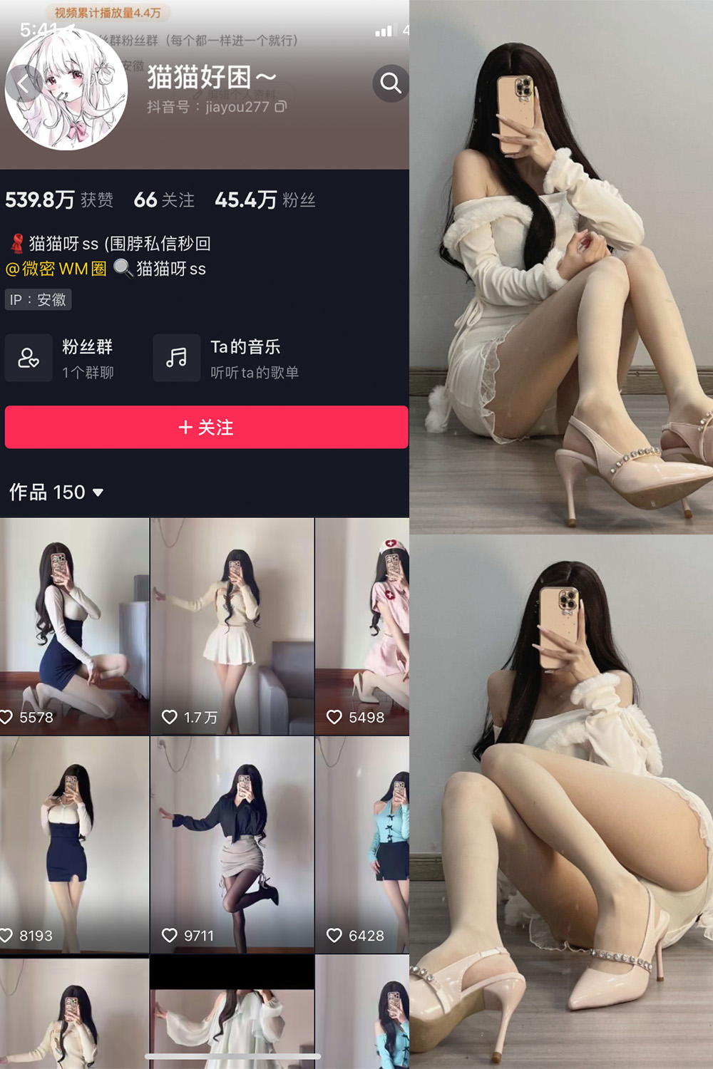 抖音博主 猫猫好困 微密圈作品 NO.030期 【81P】最新至:2024.4.29 抖音博主 猫猫好困 微密圈作品 NO.030期 【81P】最新至:2024.4.29