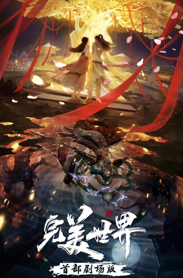 石昊真身曝光帅哭,非主流烫卷少年气十足,灵昊CP原创剧场版来了 石昊真身曝光帅哭,非主流烫卷少年气十足,灵昊CP原创剧场版来了