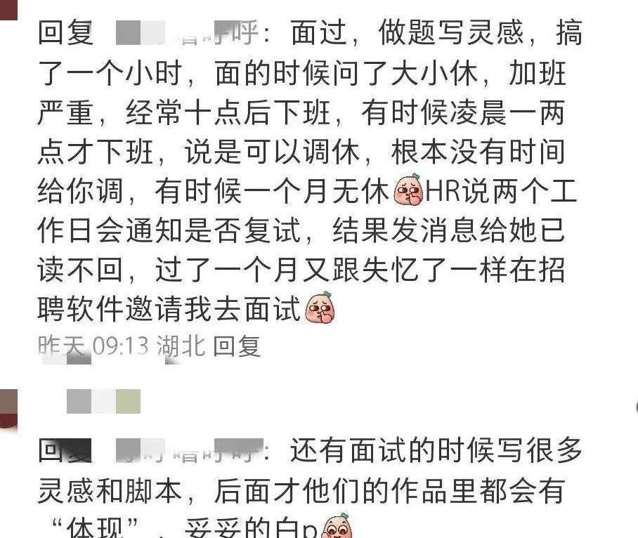 千万网红“王妈”反差式塌房：口头共情打工人，坑蒙比谁都恨_黑料正能量