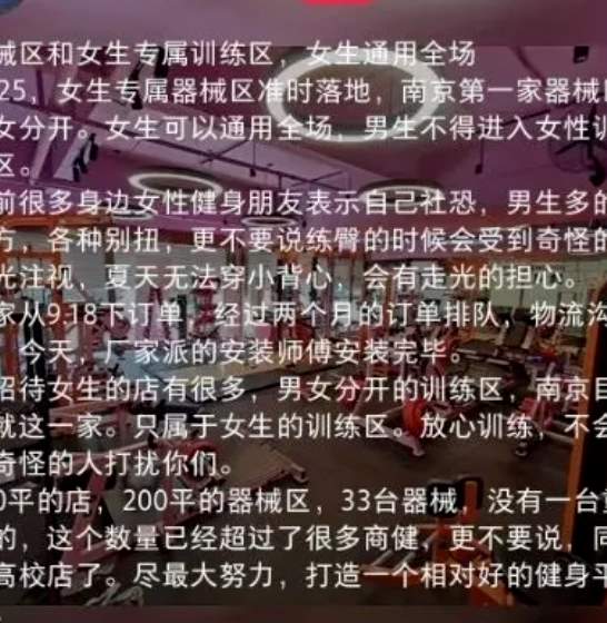 专割韭菜，宫斗和倒闭才是常态的“全女企业”，到底有多搞笑？_黑料正能量