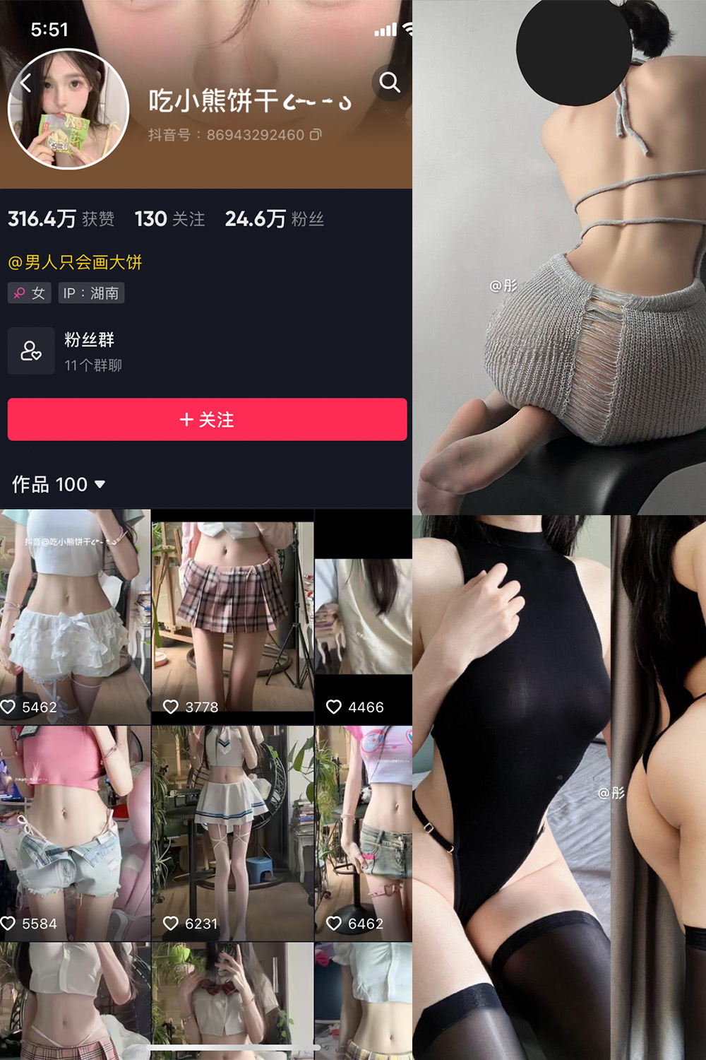 抖音博主 吃小熊饼干 微密圈作品 NO.008期 【22P2V】最新至:2024.4.21 抖音博主 吃小熊饼干 微密圈作品 NO.008期 【22P2V】最新至:2024.4.21