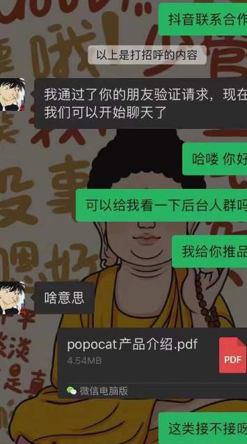 吃瓜：恶臭网红情侣塌房事件_黑料正能量
