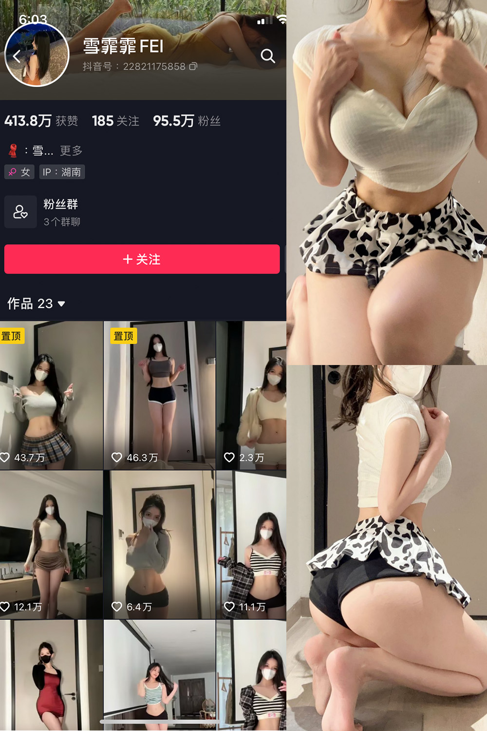 抖音博主 雪霏霏FEI 微密圈作品 NO.006期 【23P】最新至:2024.6.13 抖音博主 雪霏霏FEI 微密圈作品 NO.006期 【23P】最新至:2024.6.13