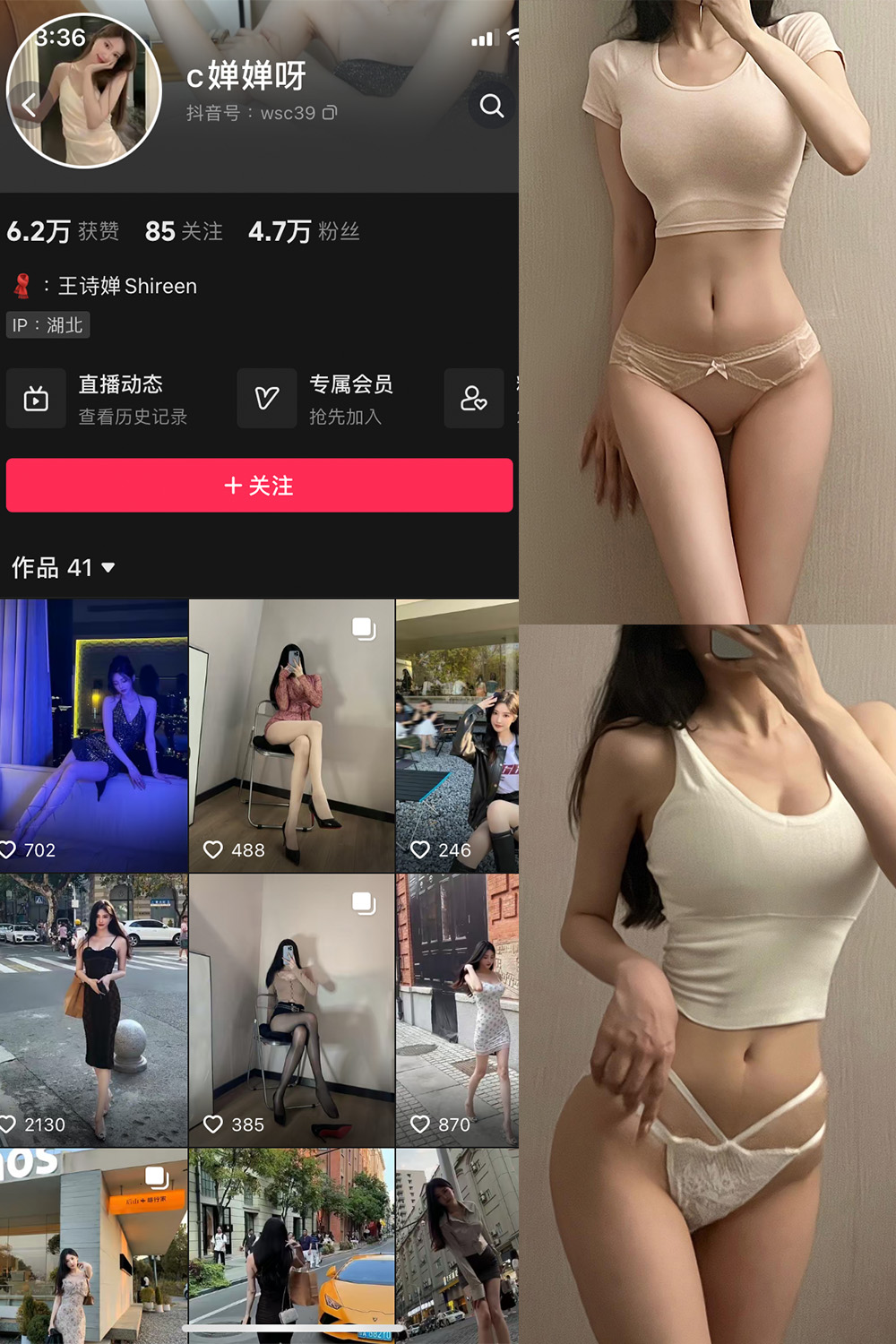 抖音博主 c婵婵呀 微密圈作品  NO.001期 【37P3V】