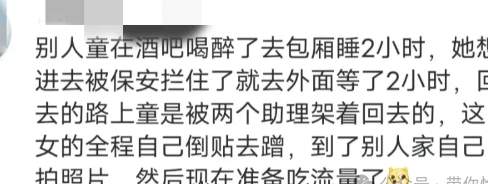 都是手指惹的祸！看完童锦程的瓜，我要被笑死了..._黑料正能量