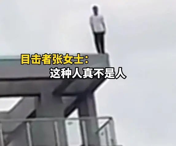 确认死亡！他本来不想跳，是路人起哄：“不跳不是人”！起哄者已被找到。_黑料正能量