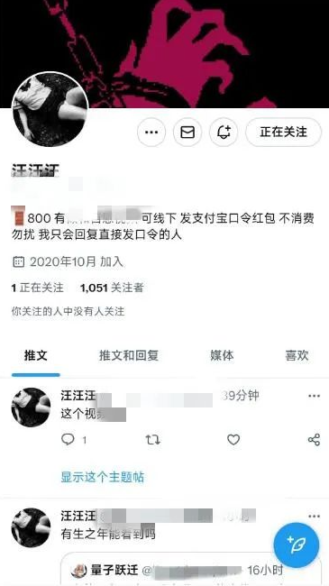 抽象博主“乔乔”“多人运动”照片曝光，明码标价卖身，内部消息：已感染性病_黑料正能量