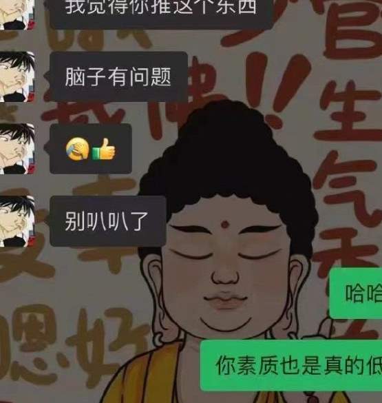 吃瓜：恶臭网红情侣塌房事件_黑料正能量