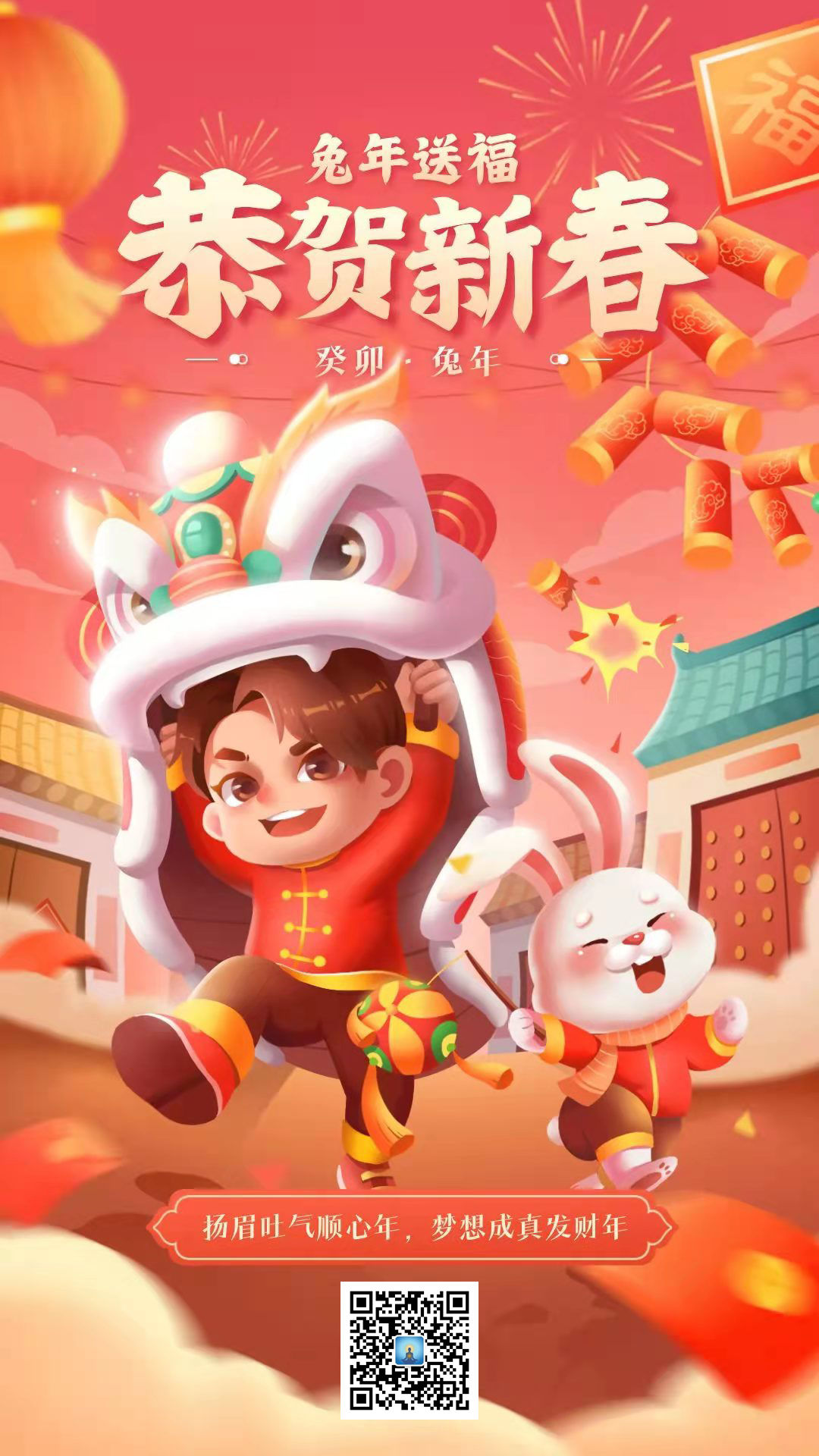 黑料正能量小编给您拜年啦！大家都能哥白尼！_黑料正能量