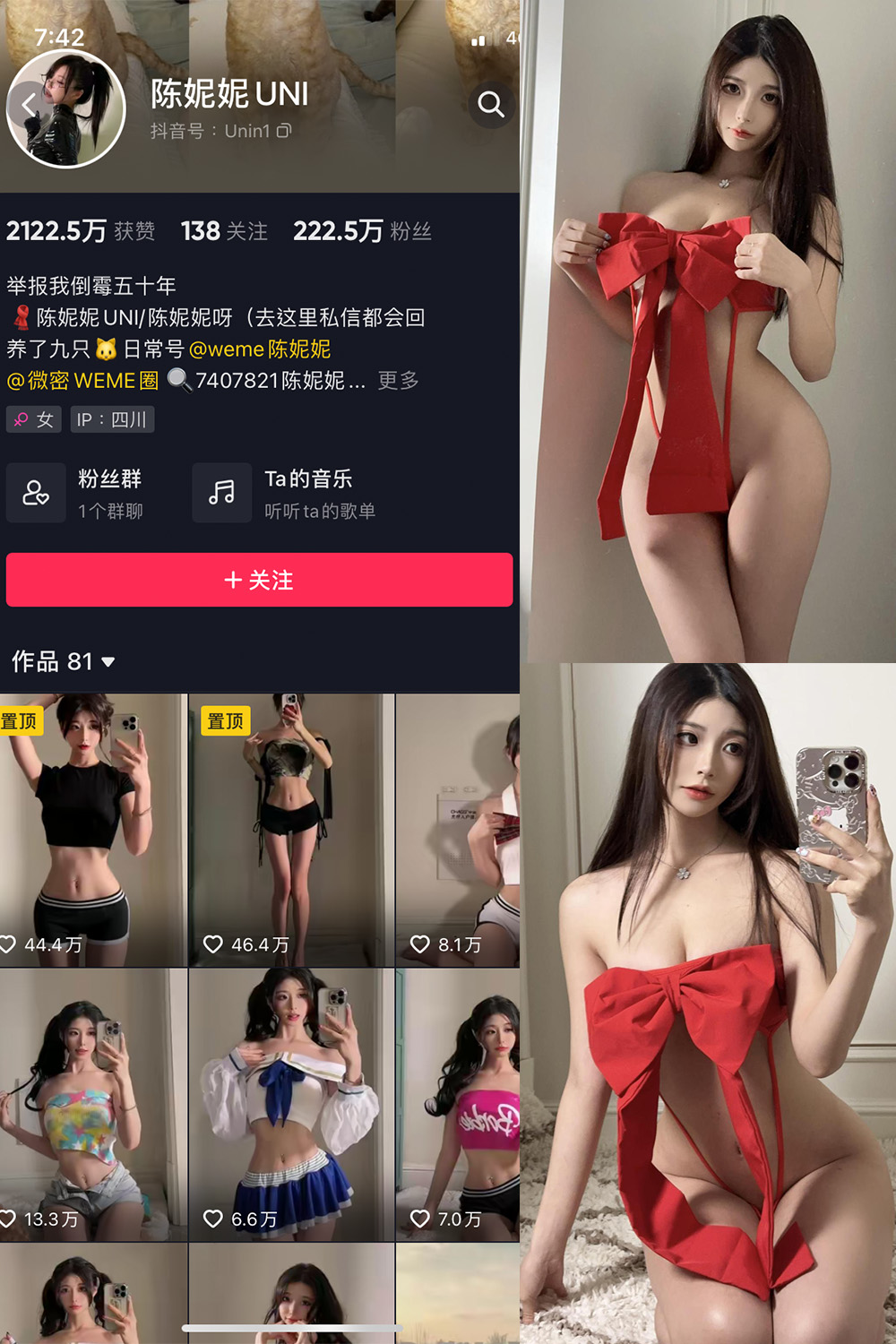 抖音博主 陈妮腻UNI 微密圈作品  NO.076期 【48P】最新至：2024.1.28