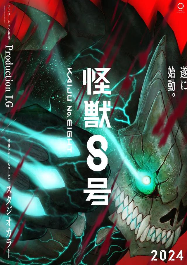 终于能吃顿好的了,这四月新番堪称神仙打架啊 终于能吃顿好的了,这四月新番堪称神仙打架啊