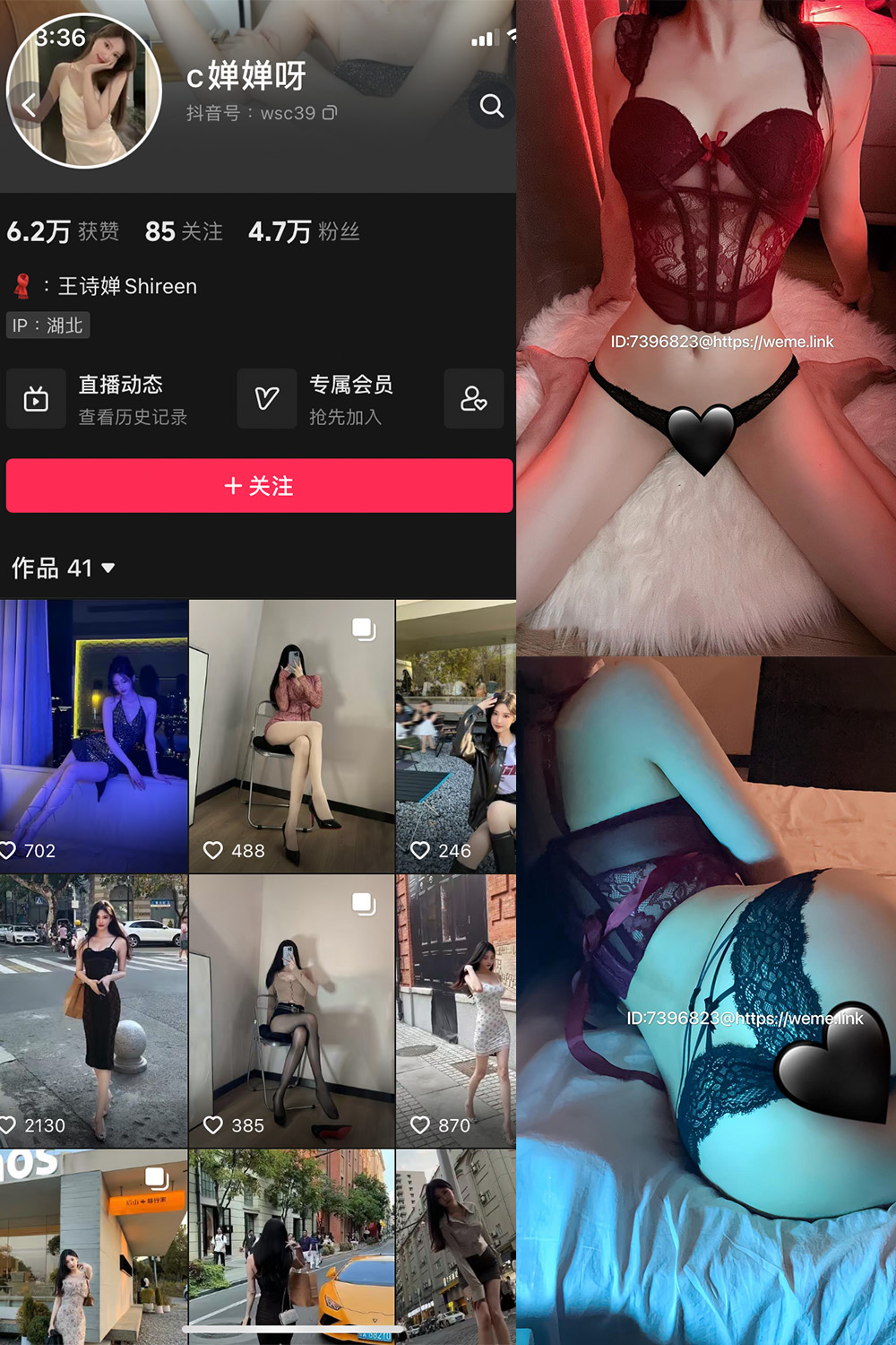 抖音博主 c婵婵呀 微密圈作品 NO.006期 【38P】最新至:2024.9.19 抖音博主 c婵婵呀 微密圈作品 NO.006期 【38P】最新至:2024.9.19