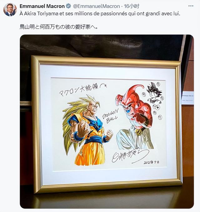 政府修路,毒枭停战,总统主动哀悼,这位漫画家究竟有多强 政府修路,毒枭停战,总统主动哀悼,这位漫画家究竟有多强