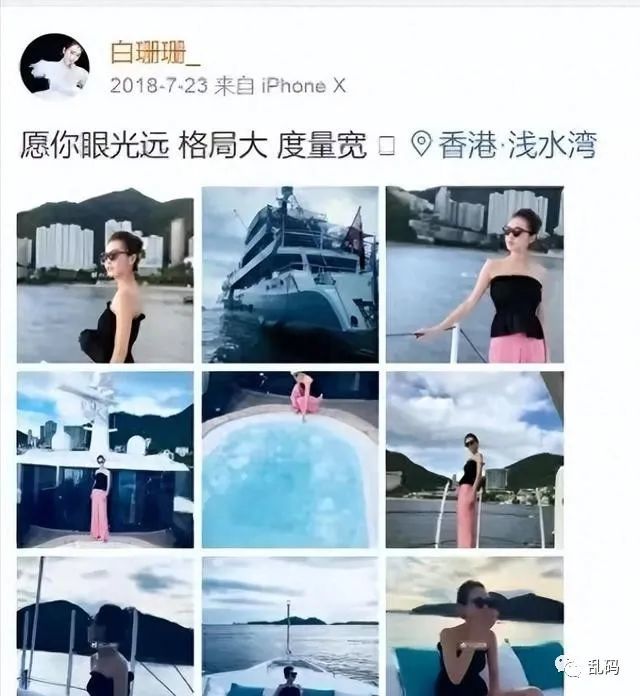 恒大歌舞团，到底是什么组织？_黑料正能量