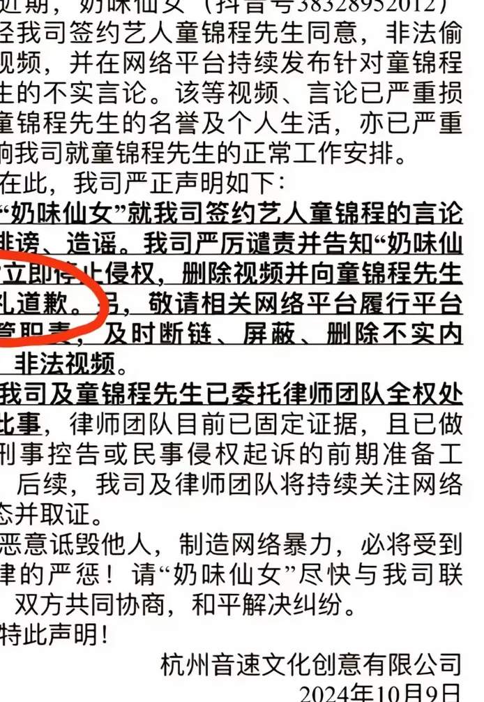 都是手指惹的祸！看完童锦程的瓜，我要被笑死了..._黑料正能量