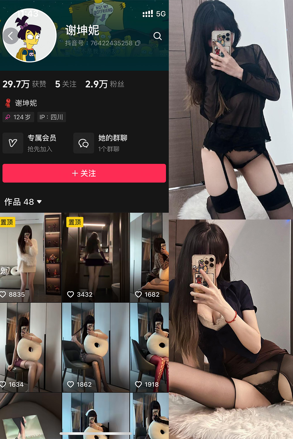 抖音博主 谢坤妮 微密圈作品 NO.004期 【38P20V】 抖音博主 谢坤妮 微密圈作品 NO.004期 【38P20V】