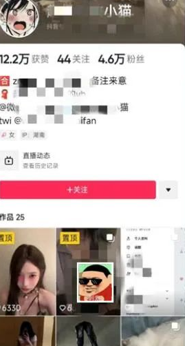 抽象博主“乔乔”“多人运动”照片曝光，明码标价卖身，内部消息：已感染性病_黑料正能量