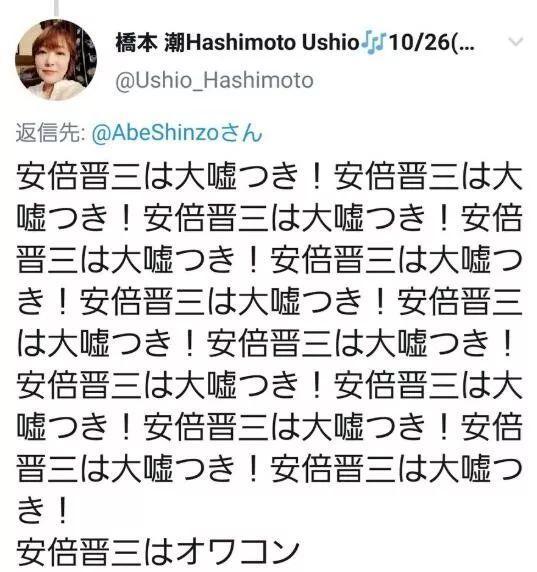 姐姐太刚了！日漫歌手发文表示应关闭鬼厕，日本网友破大防