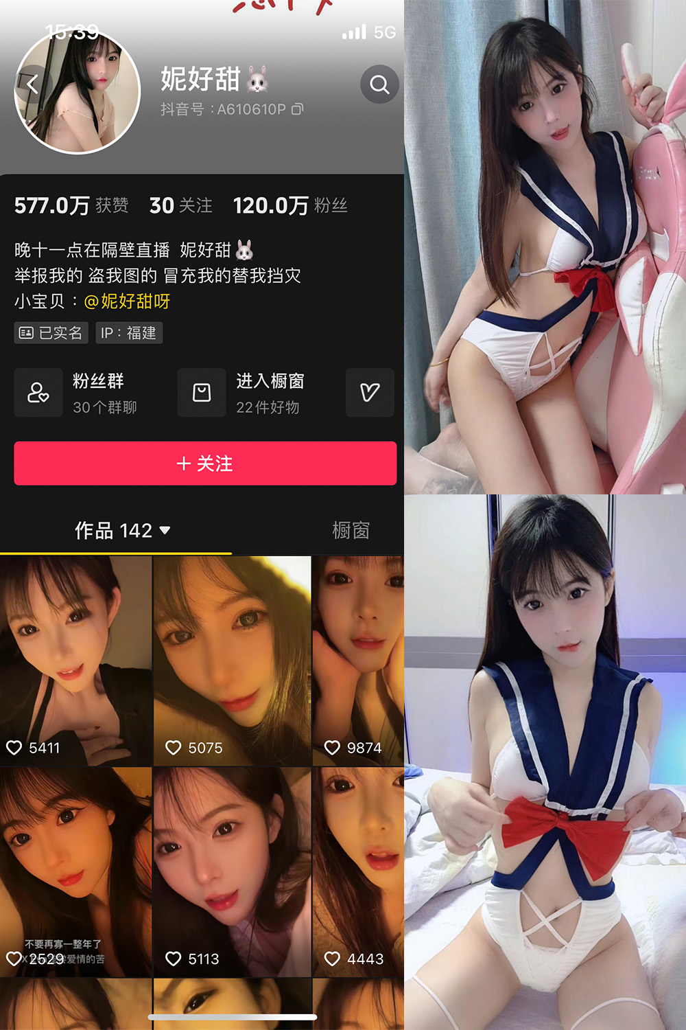 抖音博主 妮好甜 微密圈作品 007期 【36P12V】 抖音博主 妮好甜 微密圈作品 007期 【36P12V】