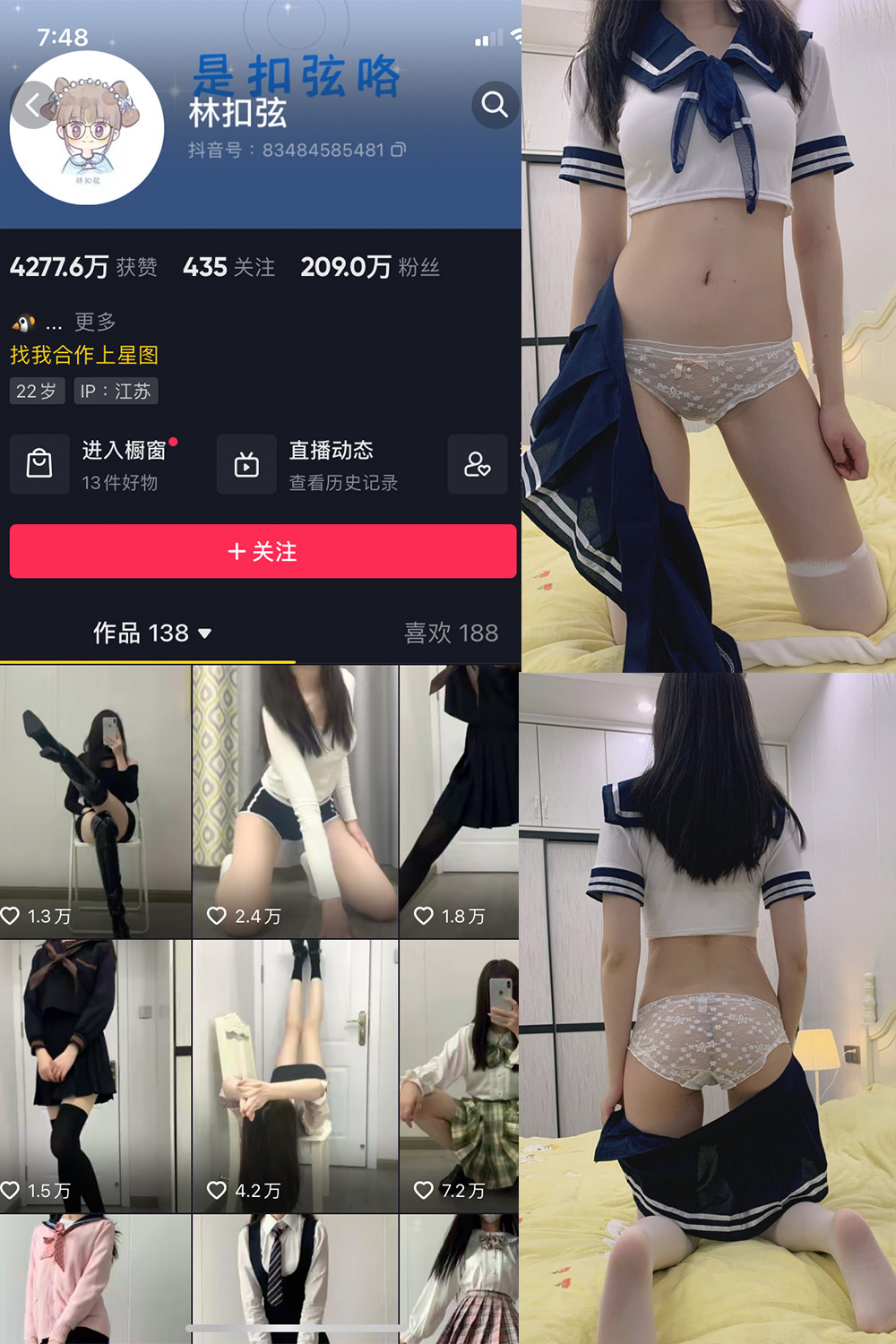 抖音博主 林扣弦 微密圈作品 NO.064期 【45P1V】最新至:2024.8.30 抖音博主 林扣弦 微密圈作品 NO.064期 【45P1V】最新至:2024.8.30