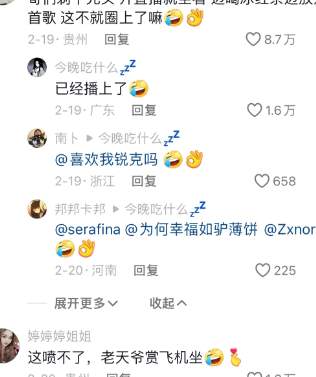 一机落，万曼生！先天曼巴圣体是什么梗？_黑料正能量