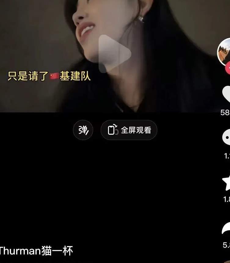 再扒吹牛大王猫一杯，全是人设，满嘴谎话..._黑料正能量